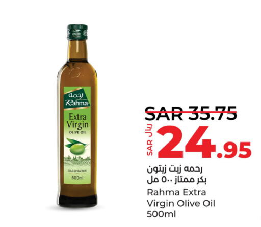 RAHMA Extra Virgin Olive Oil  in لولو هايبرماركت in مملكة العربية السعودية, السعودية, سعودية - القطيف‎