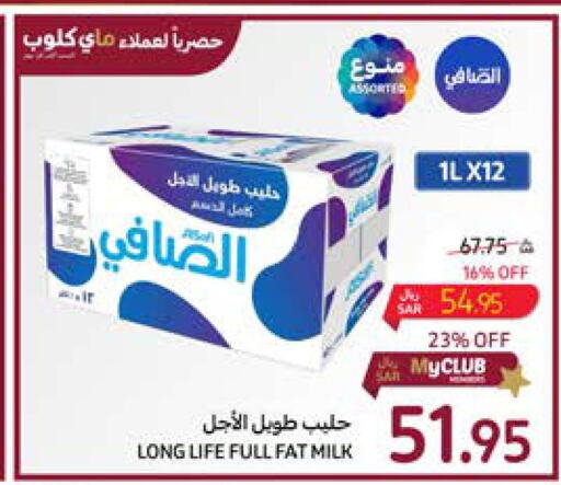 AL SAFI Long Life / UHT Milk  in Carrefour in KSA, Saudi Arabia, Saudi - Sakaka