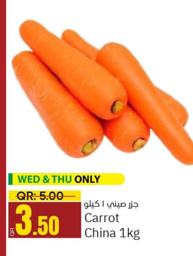  Carrot  in باريس هايبرماركت in قطر - أم صلال