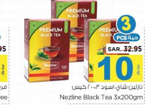NEZLINE Tea Powder  in Nesto in KSA, Saudi Arabia, Saudi - Jubail