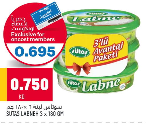  Labneh  in Oncost in Kuwait - Jahra Governorate