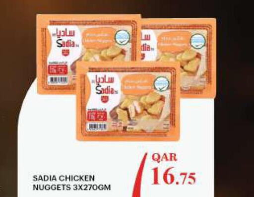 SADIA Chicken Nuggets  in Ansar Gallery in Qatar - Al Shamal