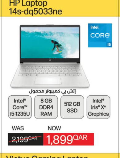 HP Laptop  in لولو هايبرماركت in قطر - الوكرة