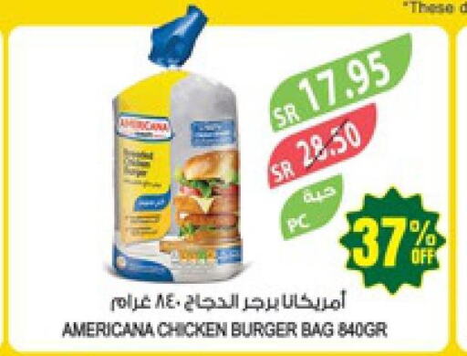 AMERICANA Chicken Burger  in Farm  in KSA, Saudi Arabia, Saudi - Dammam