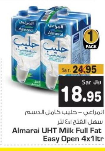 ALMARAI Long Life / UHT Milk  in متجر المواد الغذائية الميزانية in مملكة العربية السعودية, السعودية, سعودية - الرياض