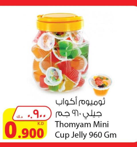 TIFFANY   in شركة المنتجات الزراعية الغذائية in الكويت - محافظة الأحمدي