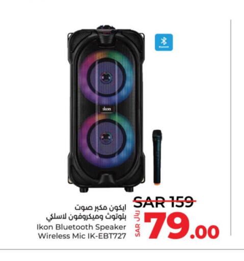IKON Speaker  in LULU Hypermarket in KSA, Saudi Arabia, Saudi - Saihat