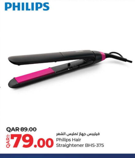 PHILIPS Hair Appliances  in LuLu Hypermarket in Qatar - Al Shamal