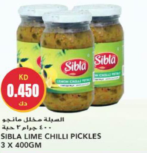 Pickle  in جراند هايبر in الكويت - محافظة الأحمدي