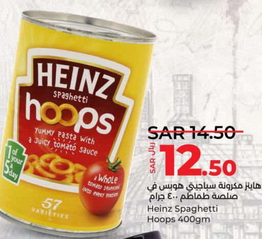 HEINZ Spaghetti  in لولو هايبرماركت in مملكة العربية السعودية, السعودية, سعودية - الخبر‎