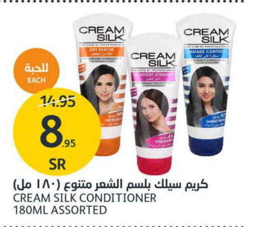 CREAM SILK Shampoo / Conditioner  in مركز الجزيرة للتسوق in مملكة العربية السعودية, السعودية, سعودية - الرياض