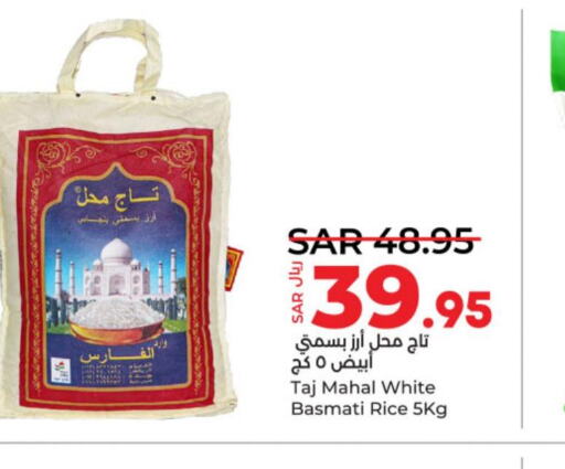  Basmati / Biryani Rice  in لولو هايبرماركت in مملكة العربية السعودية, السعودية, سعودية - ينبع
