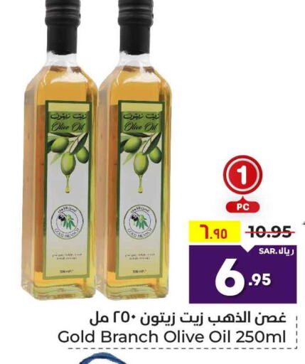  Olive Oil  in هايبر الوفاء in مملكة العربية السعودية, السعودية, سعودية - الرياض