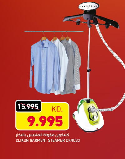 CLIKON Garment Steamer  in Oncost in Kuwait - Ahmadi Governorate