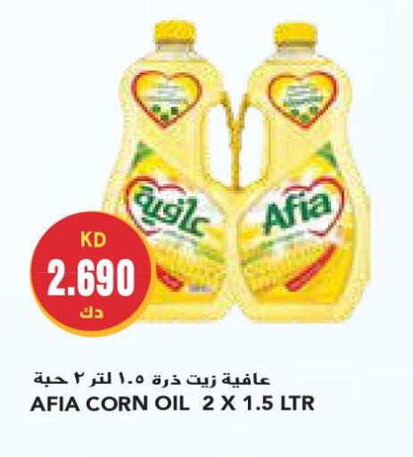 AFIA Corn Oil  in Grand Costo in Kuwait - Ahmadi Governorate