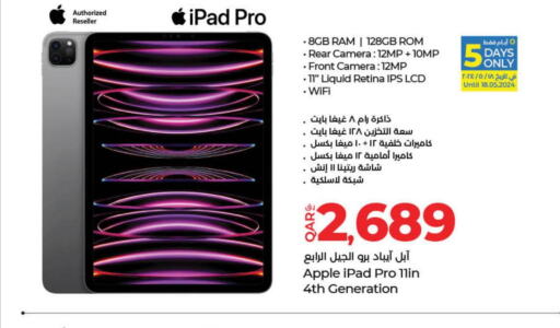APPLE iPad  in LuLu Hypermarket in Qatar - Al Shamal
