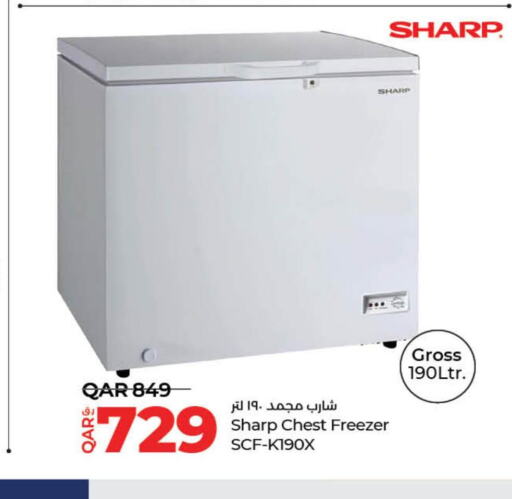 SHARP Freezer  in لولو هايبرماركت in قطر - الشحانية