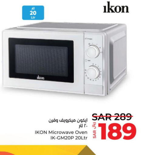 IKON Microwave Oven  in لولو هايبرماركت in مملكة العربية السعودية, السعودية, سعودية - حفر الباطن
