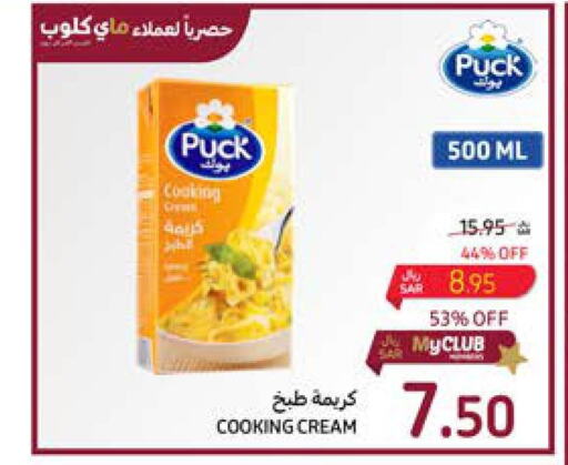 PUCK Whipping / Cooking Cream  in Carrefour in KSA, Saudi Arabia, Saudi - Mecca