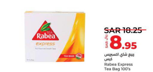RABEA Tea Bags  in لولو هايبرماركت in مملكة العربية السعودية, السعودية, سعودية - تبوك