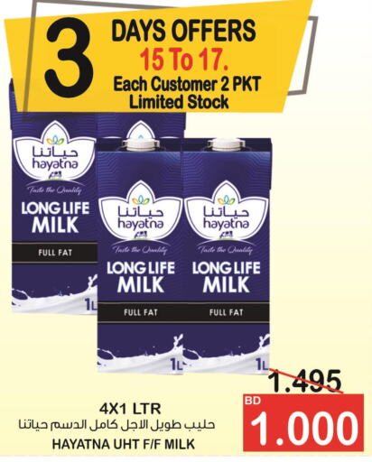 HAYATNA Long Life / UHT Milk  in Al Sater Market in Bahrain