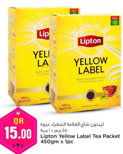 Lipton   in سفاري هايبر ماركت in قطر - الضعاين