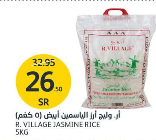  Jasmine Rice  in مركز الجزيرة للتسوق in مملكة العربية السعودية, السعودية, سعودية - الرياض