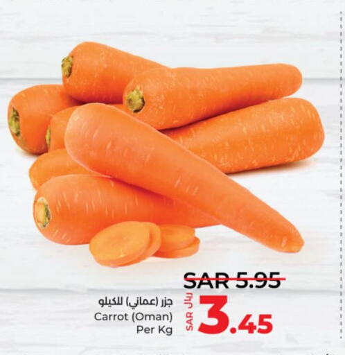  Carrot  in لولو هايبرماركت in مملكة العربية السعودية, السعودية, سعودية - الأحساء‎