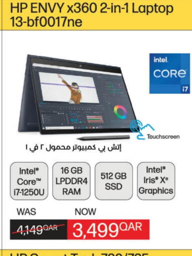 HP Laptop  in لولو هايبرماركت in قطر - الريان