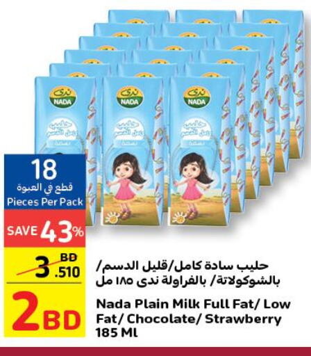 NADA Flavoured Milk  in Carrefour in Bahrain