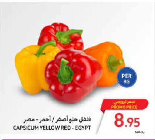  Chilli / Capsicum  in Carrefour in KSA, Saudi Arabia, Saudi - Medina