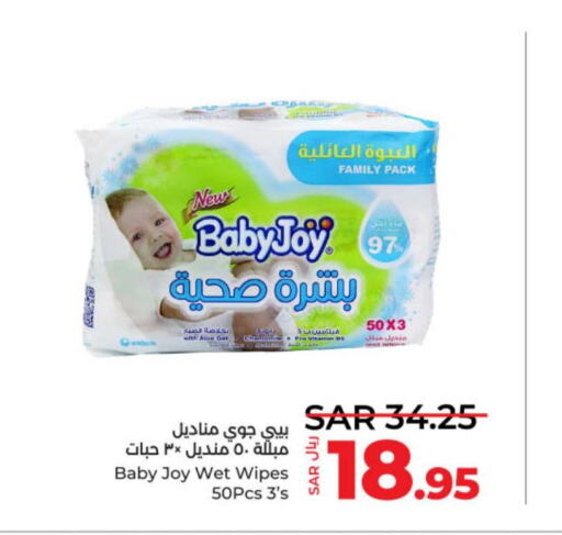 BABY JOY   in LULU Hypermarket in KSA, Saudi Arabia, Saudi - Hafar Al Batin