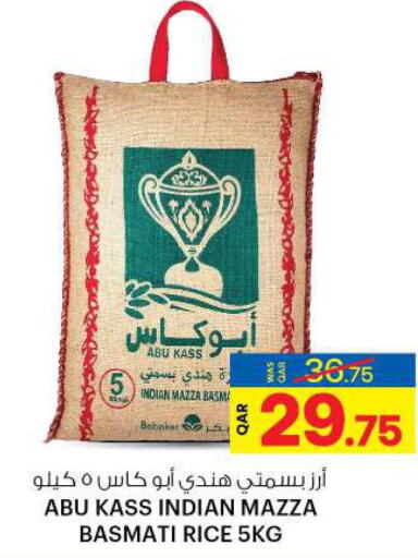  Sella / Mazza Rice  in أنصار جاليري in قطر - أم صلال