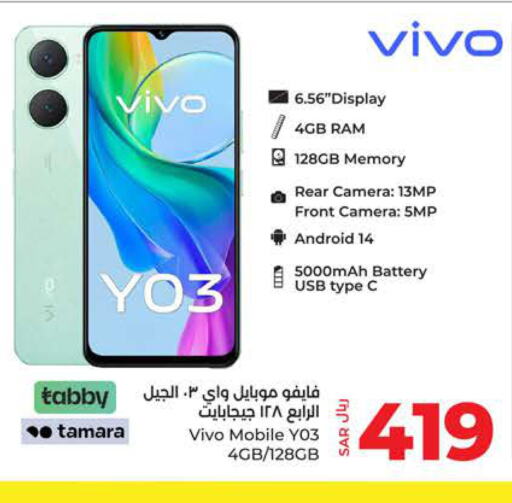 VIVO   in LULU Hypermarket in KSA, Saudi Arabia, Saudi - Yanbu