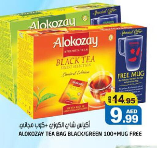 ALOKOZAY Tea Bags  in هاشم هايبرماركت in الإمارات العربية المتحدة , الامارات - الشارقة / عجمان