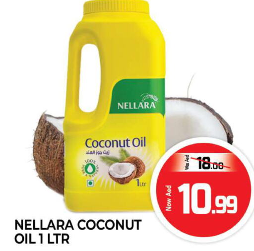 NELLARA Coconut Oil  in Al Madina  in UAE - Sharjah / Ajman