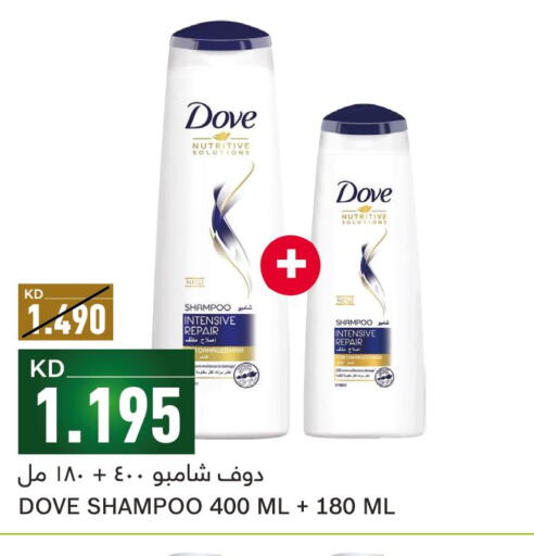 DOVE Shampoo / Conditioner  in غلف مارت in الكويت - مدينة الكويت