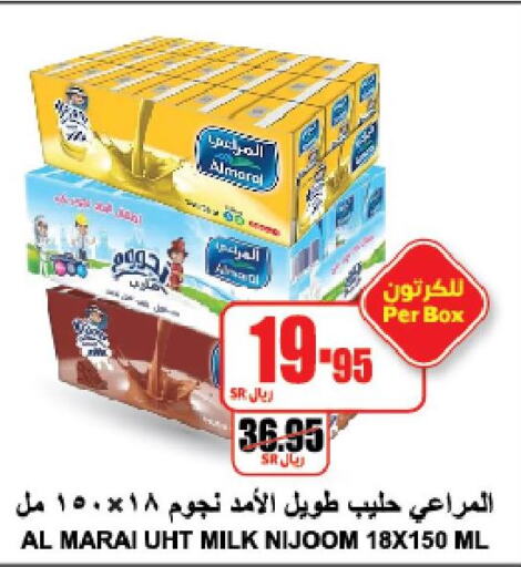 ALMARAI Flavoured Milk  in A ماركت in مملكة العربية السعودية, السعودية, سعودية - الرياض