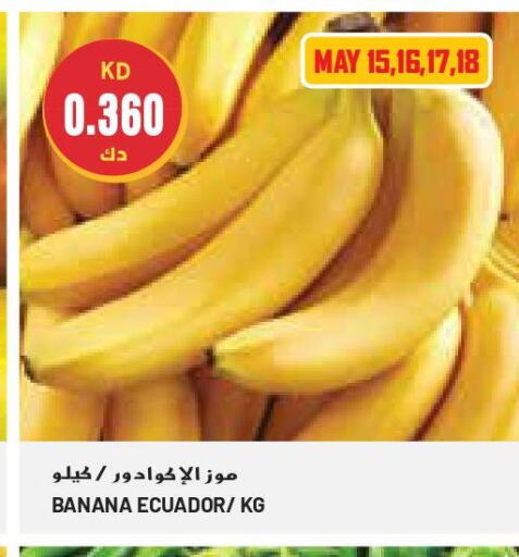  Banana  in Grand Costo in Kuwait - Ahmadi Governorate
