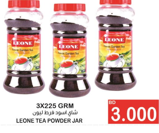LEONE Tea Powder  in أسواق الساتر in البحرين
