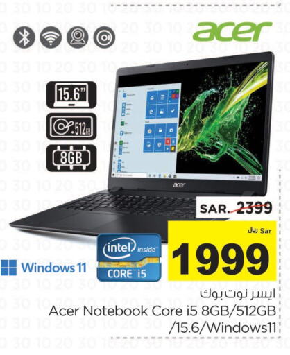ACER Laptop  in Nesto in KSA, Saudi Arabia, Saudi - Buraidah