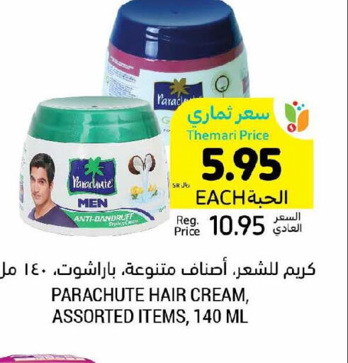 PARACHUTE Hair Cream  in Tamimi Market in KSA, Saudi Arabia, Saudi - Ar Rass