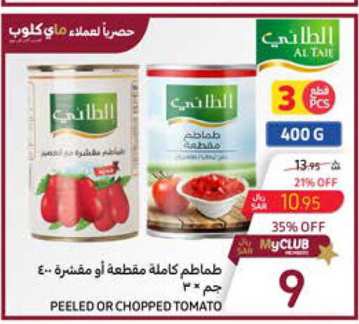 NADA Tomato Paste  in Carrefour in KSA, Saudi Arabia, Saudi - Mecca