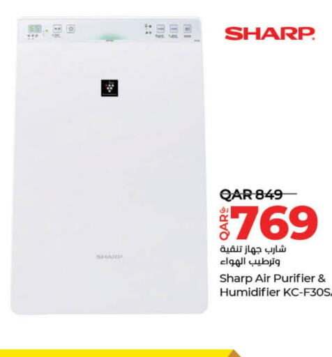 SHARP Air Purifier / Diffuser  in LuLu Hypermarket in Qatar - Al Shamal
