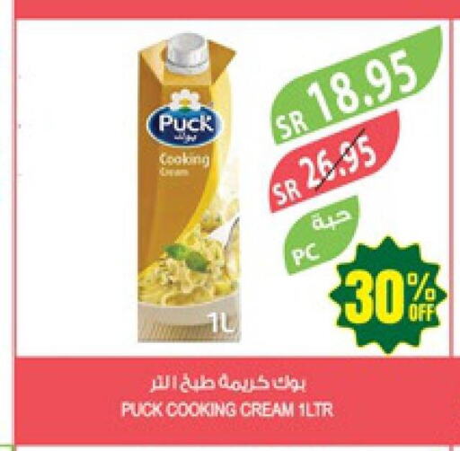 PUCK Whipping / Cooking Cream  in المزرعة in مملكة العربية السعودية, السعودية, سعودية - القطيف‎