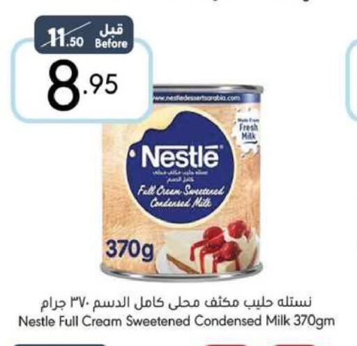 NESTLE Condensed Milk  in Manuel Market in KSA, Saudi Arabia, Saudi - Jeddah
