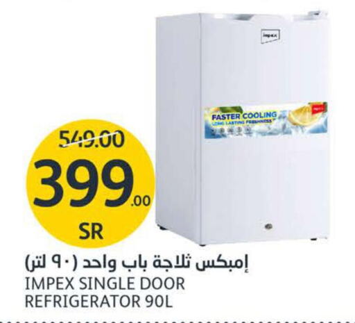 IMPEX Refrigerator  in AlJazera Shopping Center in KSA, Saudi Arabia, Saudi - Riyadh