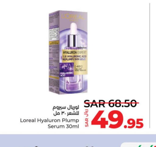 loreal   in LULU Hypermarket in KSA, Saudi Arabia, Saudi - Al Hasa