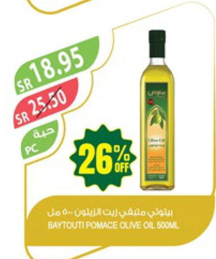  Olive Oil  in Farm  in KSA, Saudi Arabia, Saudi - Tabuk