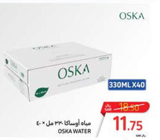 OSKA   in Carrefour in KSA, Saudi Arabia, Saudi - Al Khobar
